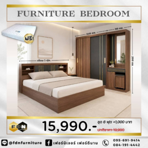 ชุดห้องนอน 5 ฟุต ราคาโปรโมชั่น 15,990 บาท แถมฟรีที่นอนสปริง 5 ฟุต ตามภาพโปรโมชั่น 08