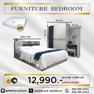 ชุดห้องนอน 5 ฟุต ราคาโปรโมชั่น 12,990 บาท แถมฟรีที่นอนสปริง 5 ฟุต ตามภาพโปรโมชั่น 46