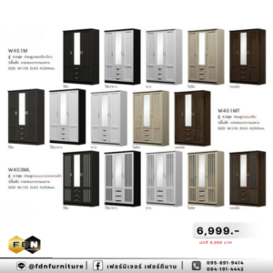 ตู้เสื้อผ้า W451M / W451MT / W453ML รหัส FDN-WS05