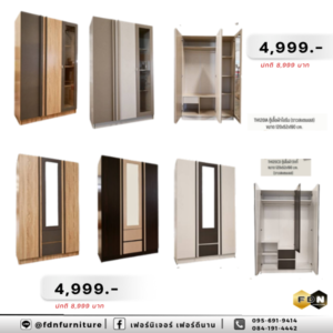 ตู้เสื้อผ้า ตู้กระจกเงา 120 ซม. 2 รูปแบบ รหัส FDN-WS38