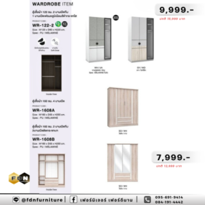 ตู้เสื้อผ้า WR-122-2 / WR-1608 รหัส FDN-WS80