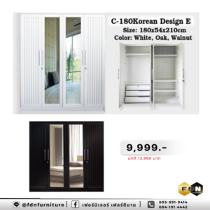 ตู้เสื้อผ้า C-180 Korean Design E รหัส FDN-WS09