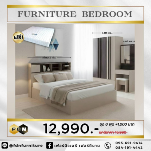 โปรโมชั่นชุดห้องนอน FDN Furniture 15.png