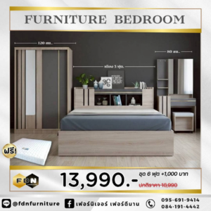 โปรโมชั่นชุดห้องนอน FDN Furniture 21