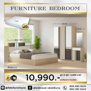 โปรโมชั่นชุดห้องนอน FDN Furniture 24