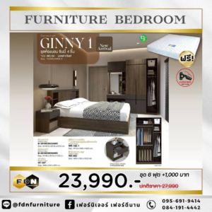 โปรโมชั่นชุดห้องนอน FDN Furniture 32
