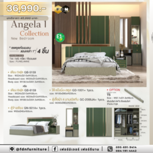 ชุดห้องนอนลักชัวรี่ Angela 1 สีทวิสท์/เขียวมอส รหัส FDN-LUX05
