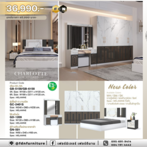 ชุดห้องนอนลักชัวรี่ CHARLOTTE สีขาว/ซอฟท์มาร์เบิล/ซิลค์ รหัส FDN-LUX23