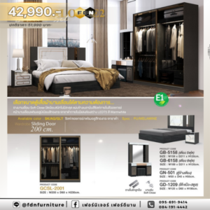 ชุดห้องนอนลักชัวรี่ CHARLOTTE สีซอฟท์คาราเมล/กระจกดำ รหัส FDN-LUX06