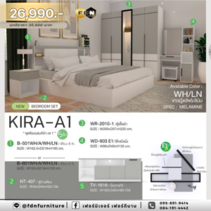ชุดห้องนอนลักชัวรี่ KIRA-A1 สีขาว/ลินิน รหัส FDN-LUX27
