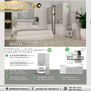 ชุดห้องนอนลักชัวรี่ KIRA-A2 สีขาว/ลินิน รหัส FDN-LUX31
