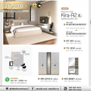 ชุดห้องนอนลักชัวรี่ KIRA-A2 สีไวท์โอ๊ค/เทา รหัส FDN-LUX26