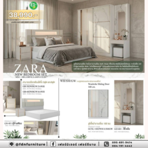ชุดห้องนอนลักชัวรี่ ZARA สีขาว/ซอฟท์มาร์เบิล/กลอสซีไวท์ รหัส FDN-LUX52