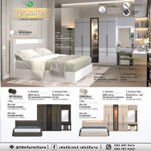 ชุดห้องนอนลักชัวรี่ ชุดเตียง B-503A สีขาว/ลินิน/ดำ รหัส FDN-LUX47
