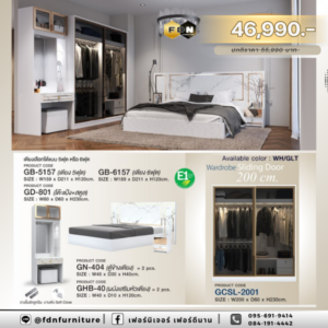 ชุดห้องนอนลักชัวรี่ ชุดเตียง GB-5157K สีขาว/กลิตเตอร์ รหัส FDN-LUX08