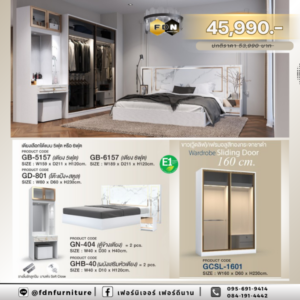 ชุดห้องนอนลักชัวรี่ ชุดเตียง GB-5157K สีขาว/กลิตเตอร์ รหัส FDN-LUX09
