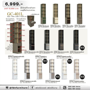 ตู้โชว์ GC-401L รหัส FDN-DC06