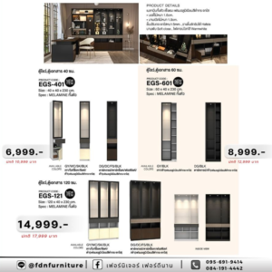 ตู้โชว์ EGS-401 / EGS-601 / EGS-121 รหัส FDN-DC08