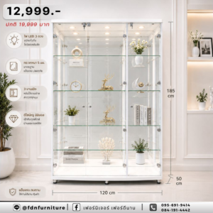 ตู้โชว์ ตู้โชว์กระจกมีไฟ 3 บาน กว้าง 120 ซม. รหัส FDN-DC22