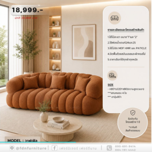 FDN-SF24 โปรโมชั่นโซฟา ตามแค็ตตาล็อก