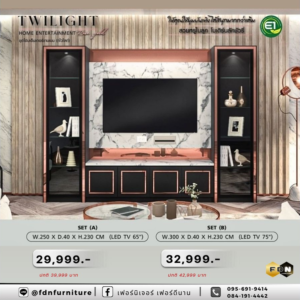 ชุดโฮมเธียร์เตอร์ TWILIGHT รหัส FDN-TV33
