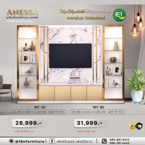 ชุดโฮมเธียร์เตอร์ ANESSA รหัส FDN-TV34