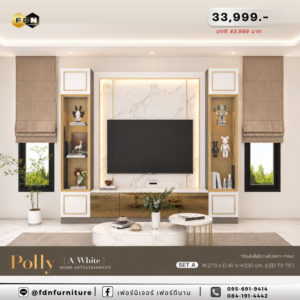 ชุดโฮมเธียร์เตอร์ POLLY SET A WHITE รหัส FDN-TV35