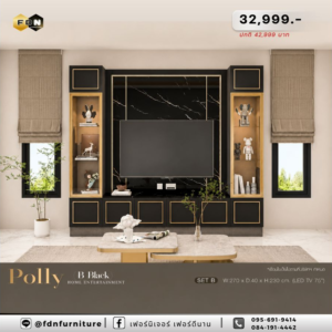 ชุดโฮมเธียร์เตอร์ POLLY SET B BLACK รหัส FDN-TV36