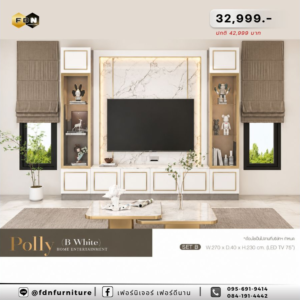 ชุดโฮมเธียร์เตอร์ POLLY SET B WHITE รหัส FDN-TV37