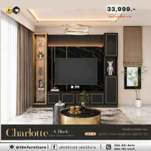 ชุดโฮมเธียร์เตอร์ CHARLOTTE SET A BLACK รหัส FDN-TV43