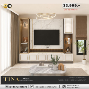 ชุดโฮมเธียร์เตอร์ TINA WHITE รหัส FDN-TV46