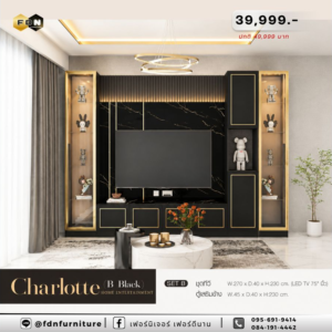 ชุดโฮมเธียร์เตอร์ CHARLOTTE SET B BLACK รหัส FDN-TV47