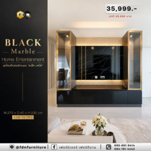 ชุดโฮมเธียร์เตอร์ BLACK MARBLE รหัส FDN-TV56